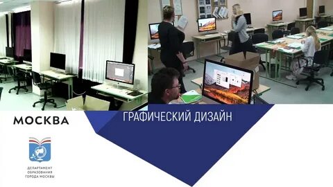Экзамены на графического дизайнера