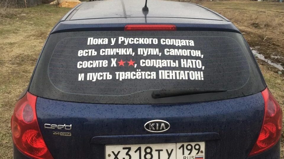 Пока есть спички самогон. Пока у русского солдата есть пули. Пока у русского солдата есть. Пока у русского солдата есть спички пули самогон. Пока у русского солдата есть спички.