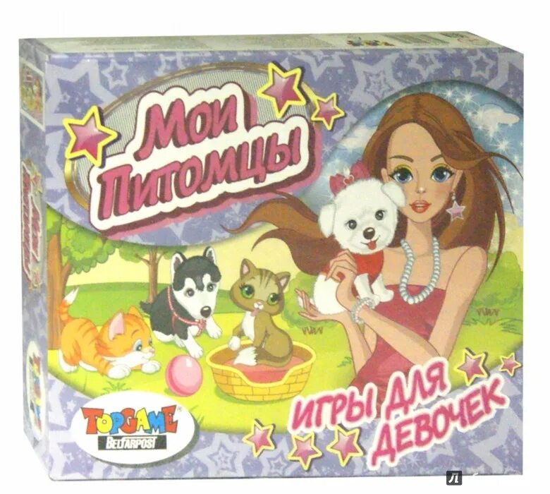 Мой любимый питомец игрушка. Набор кошечки собачки. Котенок джесси с бутылочкой интерактивный. Питомец в переноске. Мой любимый питомец игрушка.