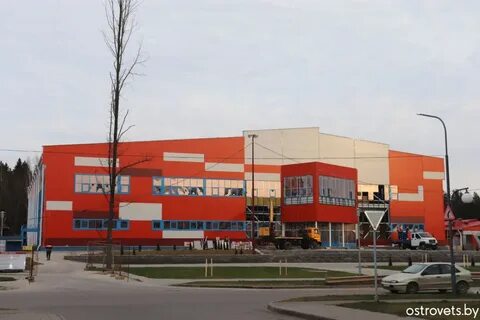 Имя спорткомплексы