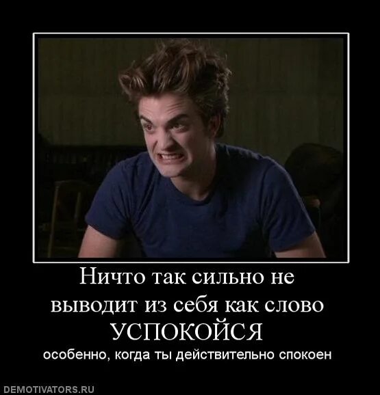 Ничего хорошего значение