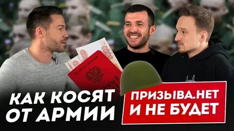 Агенты призыва нет