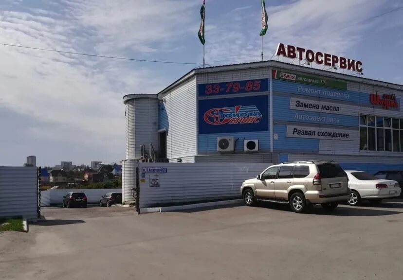 Автомастерские барнаул. Автоцентр bmw барнаул. Автомастерские барнаул. Автосервис для своих киров. Автомастерские барнаул.