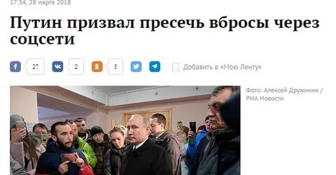 Кемерово соц сети