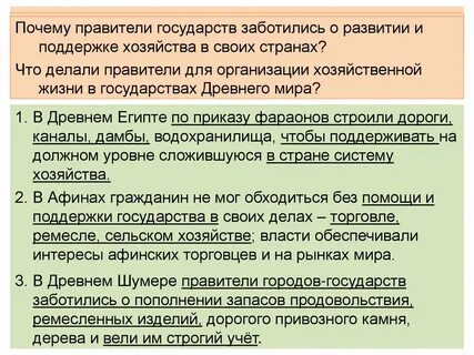 Особенное задание