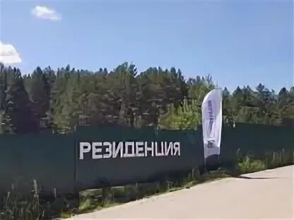 Магазины резиденция