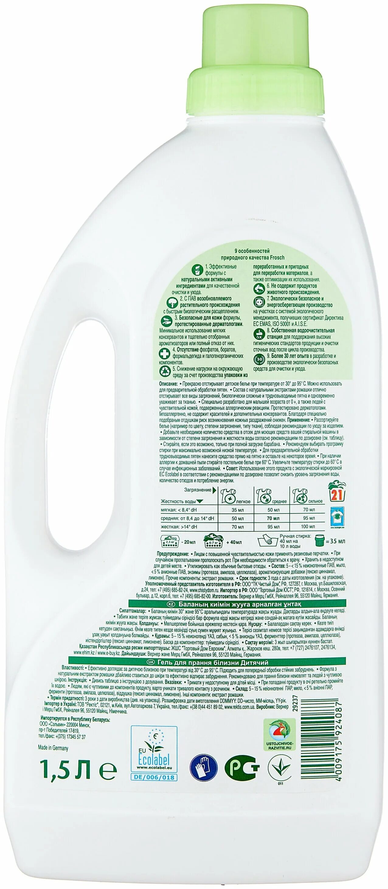 для стирки детского белья отзывы. невская косметика гель для стирки детского белья ушастый нянь, 750 мл. детский гель для стирки aqa. для стирки детского белья отзывы. Synergetic гель для стирки детского 1л.