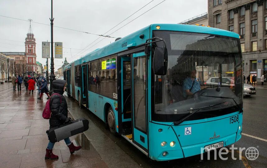 Вместо автобуса