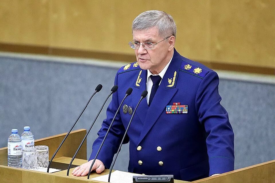 Генеральный прокурор российской федерации 2021