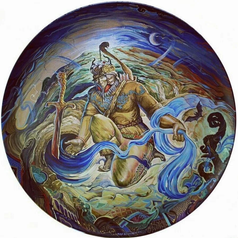 Эпос башкирии урал батыр. Башкирская мифология. Эпос о урале батыре. Сказки легенды башкирии. Башкирская мифология.