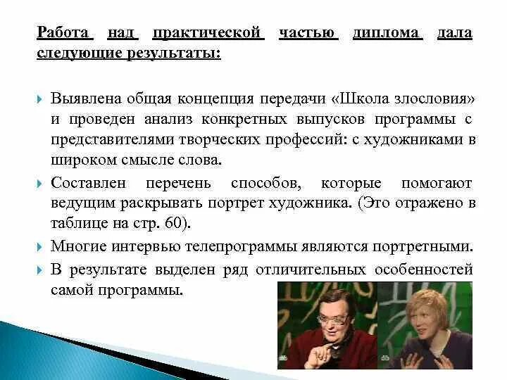 Мисс Проект 2019 ● Введение в бюджет в проектах ● Управление затратами CAPM / PM