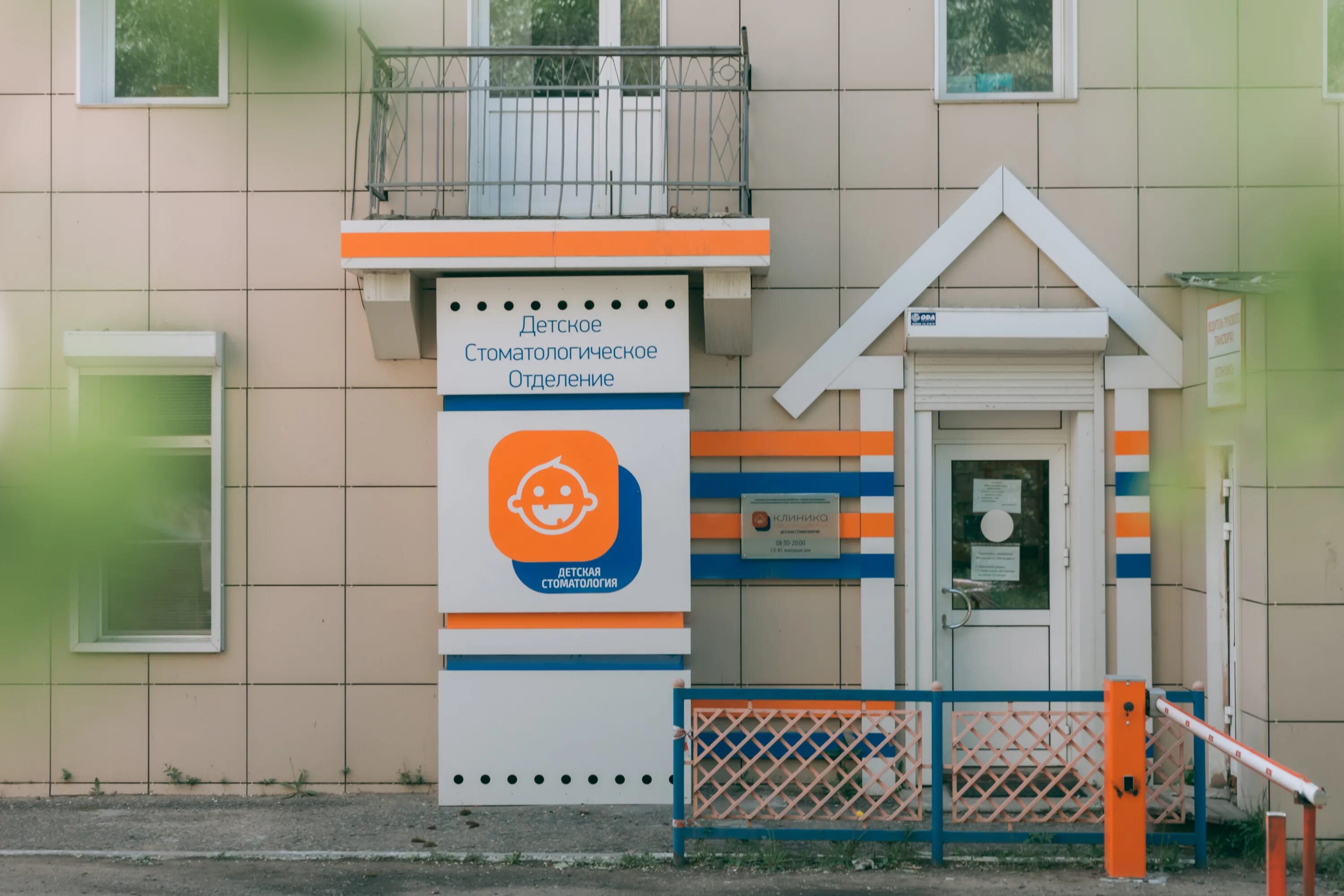 Большая пироговская 6 университетская больница 1. Институт фармации сеченова. Хмгма фото. Медицинский колледж вмеда им. Самарский медицинский университет официальный сайт.