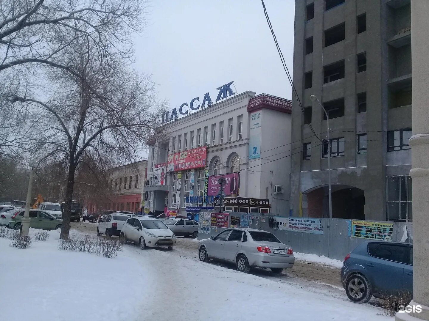 Пассаж 7