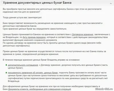 Сроки хранения договоров с контрагентами