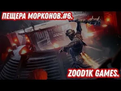 Моркон