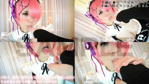 剛 毛-美 乳 "幸 田 ユ マ"ち ゃ ん コ ス プ レ 作 品 紹 介 ④ "リ ゼ ロ ラ ム"コ ス...