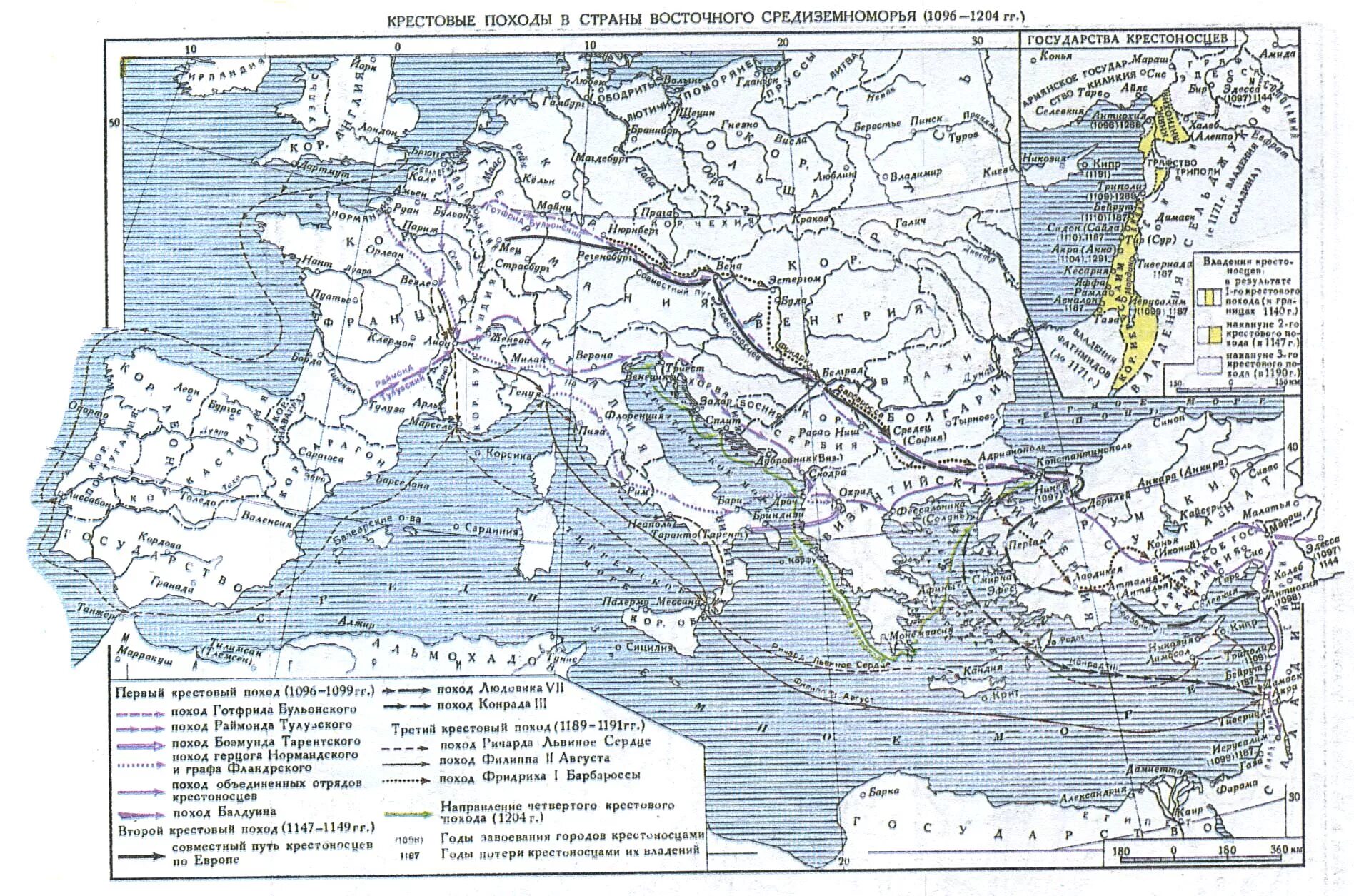 Западная Европа крестовые походы карта. Западная Европа 11-13 века крестовые походы. Западная Европа 11 13 век крестовые походы. Западная Европа в 11 - начале 13 ВВ. Крестовые походы.