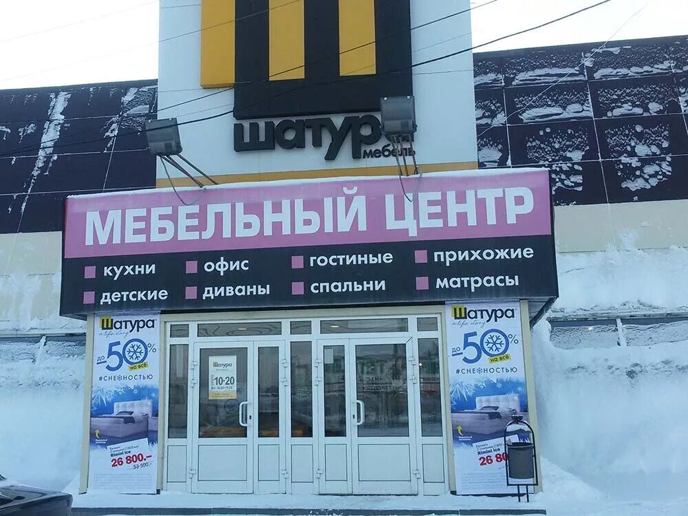 автосуши иваново куконковых 101. куконковых, 144 а. иваново ул куконковых 101а. куконковых 141 иваново. иваново ул куконковых 48.