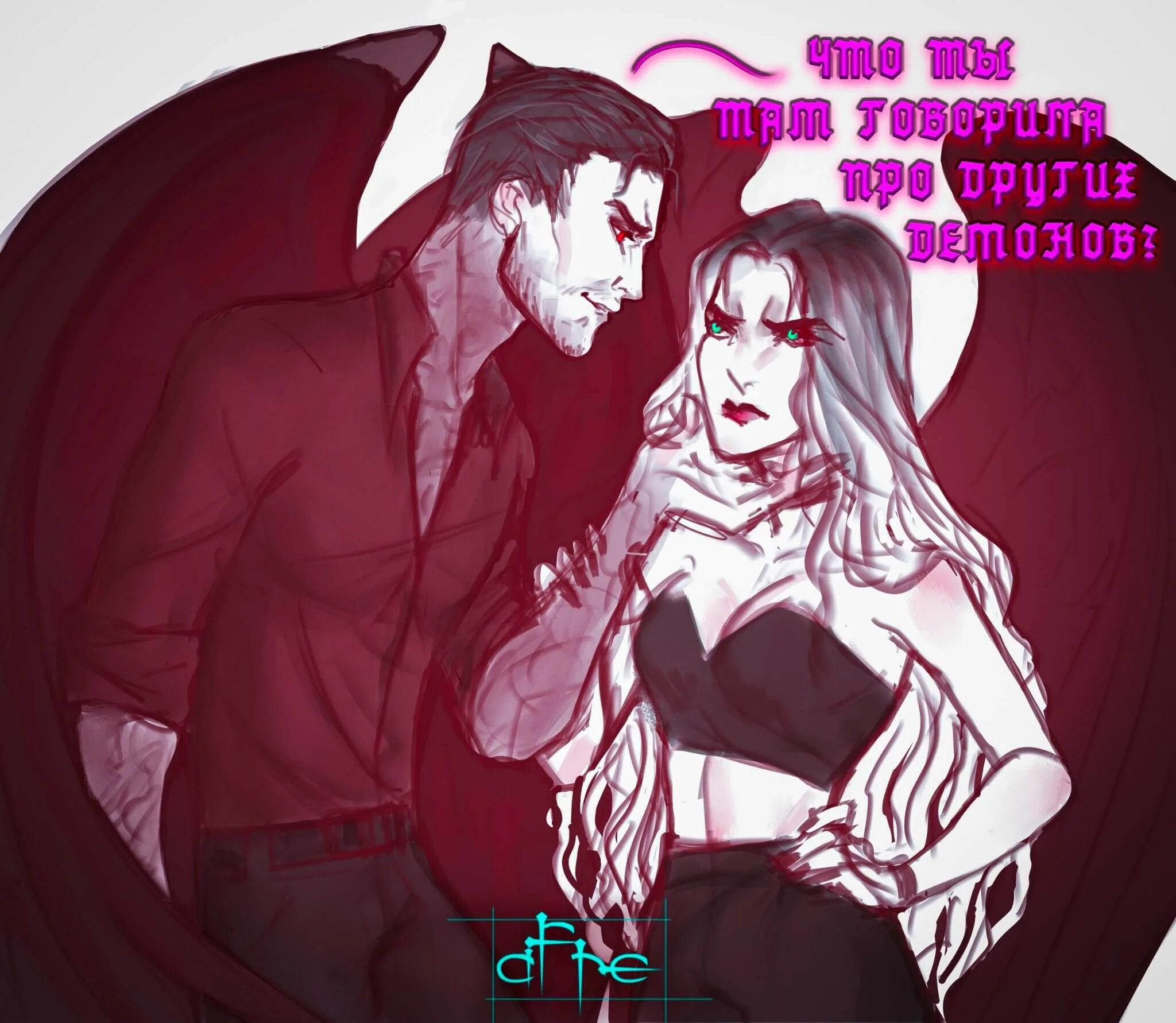 фанфики секрет небес вики голод