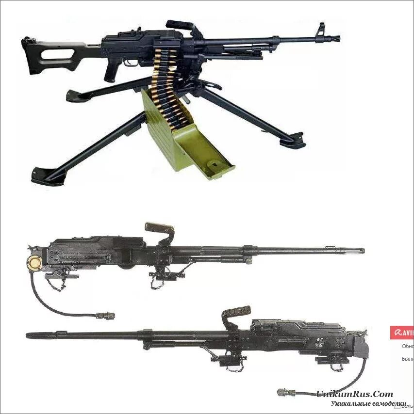 Пкт 7. Пкт 7.62-мм пулемет.