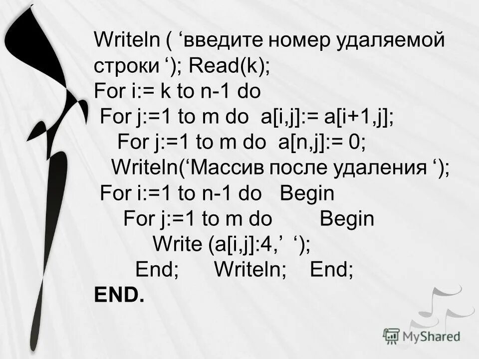 Массив из char c#. Promise pegasus r4 thunderbolt 2. Array 18. Массив типа char c++ символ m. Массив из char c#.
