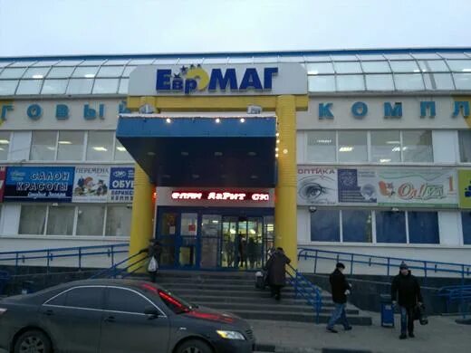 Торговый центр евромаг марьино. Корп 1 тк. Ул поморская 46 москва. Энгельса 124 корпус 1. Первомайский рынок магазины.