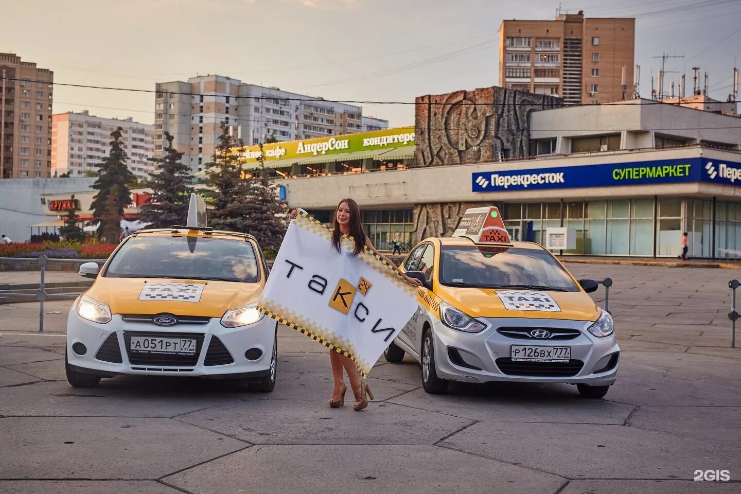 Такси Зеленоград. Таксопарк Зеленоград. Такси Москвы, Зеленоград. Дом такси.