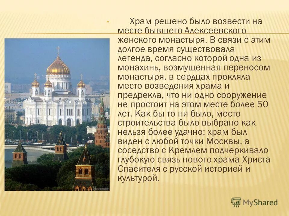 схема управления атики. корреляционная связь примеры. решение задач по информатике по фано. вместе с тем запятая нужна. несоответствие занимаемой должности.