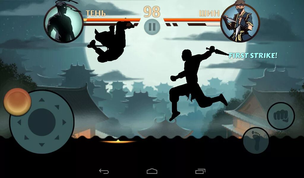Shadow fight 2 на андроид полную. Шедоу файт соник. shadow fight 2 древний.