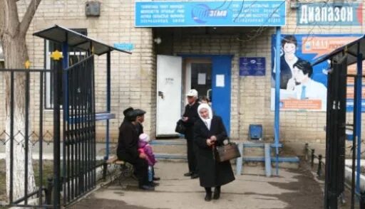 Выплатной центр телефон. Выплатной центр. гцвп уральск. выплатной центр области жетысу г.жаркент панфиловского района. пфр на энергетиков 60.