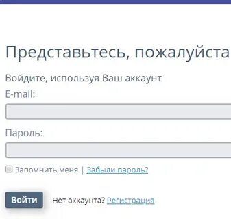 Теплосеть ачинск передать