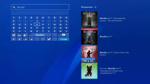 Бесплатные игры на пс4 без подписки