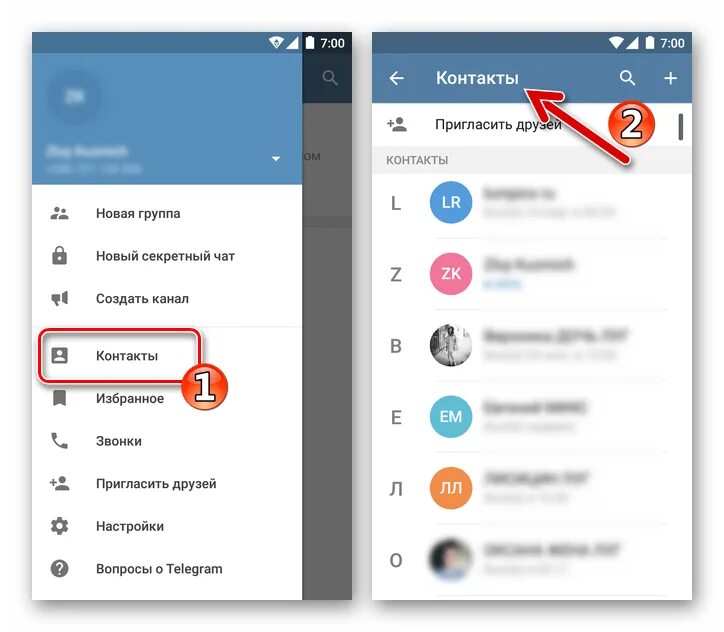 Ссылки группа telegram. Как добавить друга в телеграме. Как пригласить друга в группу в телеграмме. Как дотавить в телеграме. Приглашаю в телеграмм.