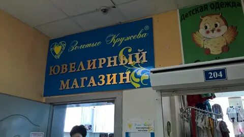 Номер диво