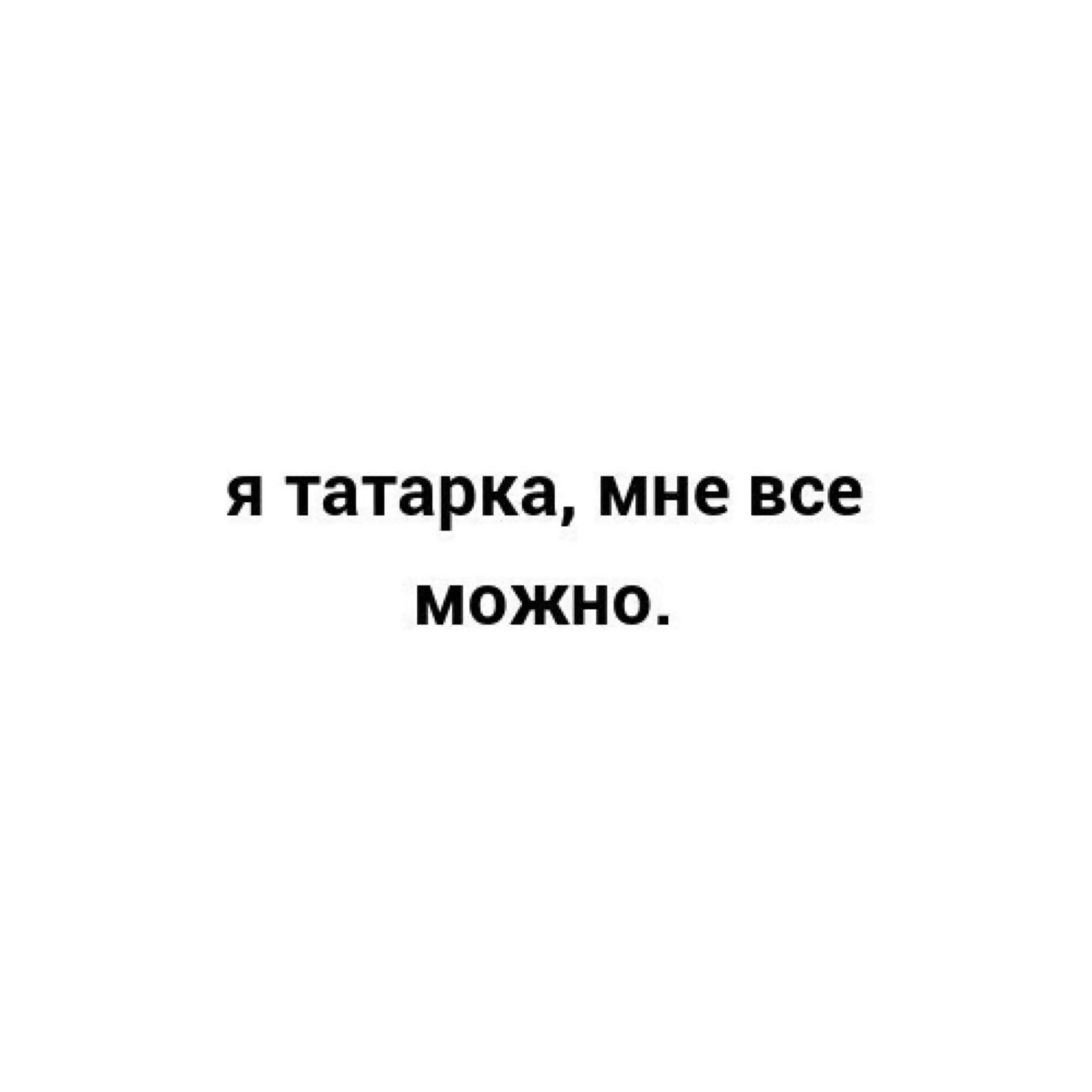 Жизнь без как чай без заварки