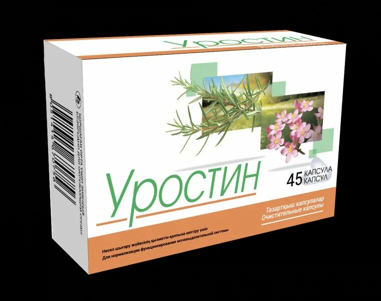 Цистенал. Лекарство цистенал. Таблетки от цистита цистенал. Цистенал капли.