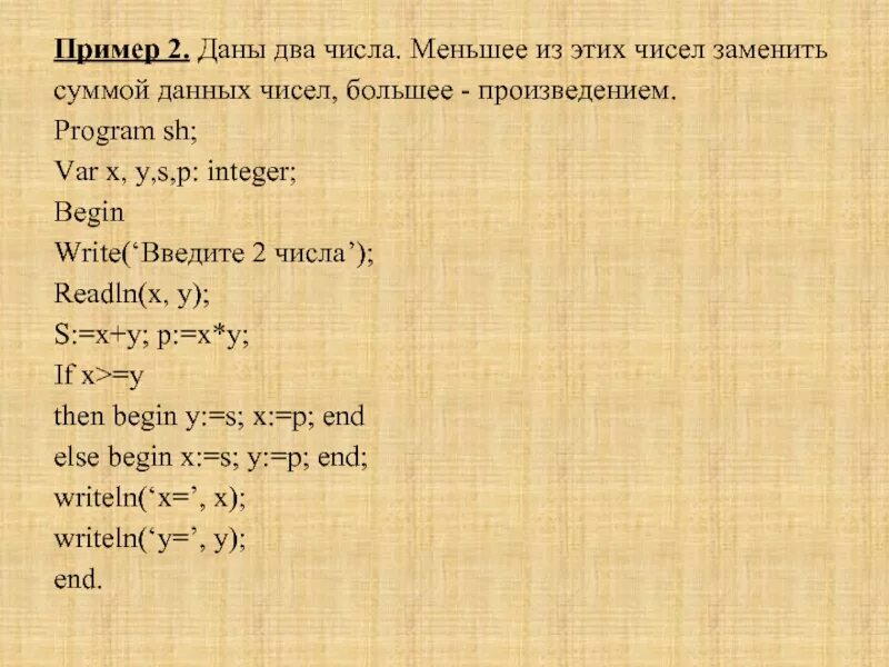 Дано число 25