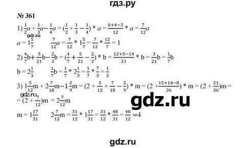 Математика 6 класс страница 66 номер 364