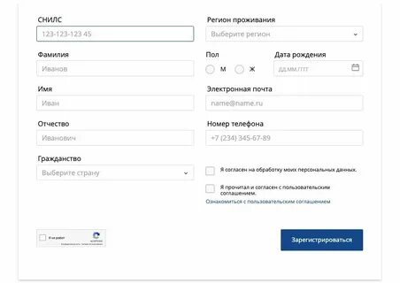Интернет магазин хром нмо