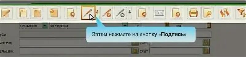 Создание статуса