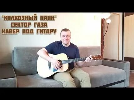 Я бычок подниму горький текст