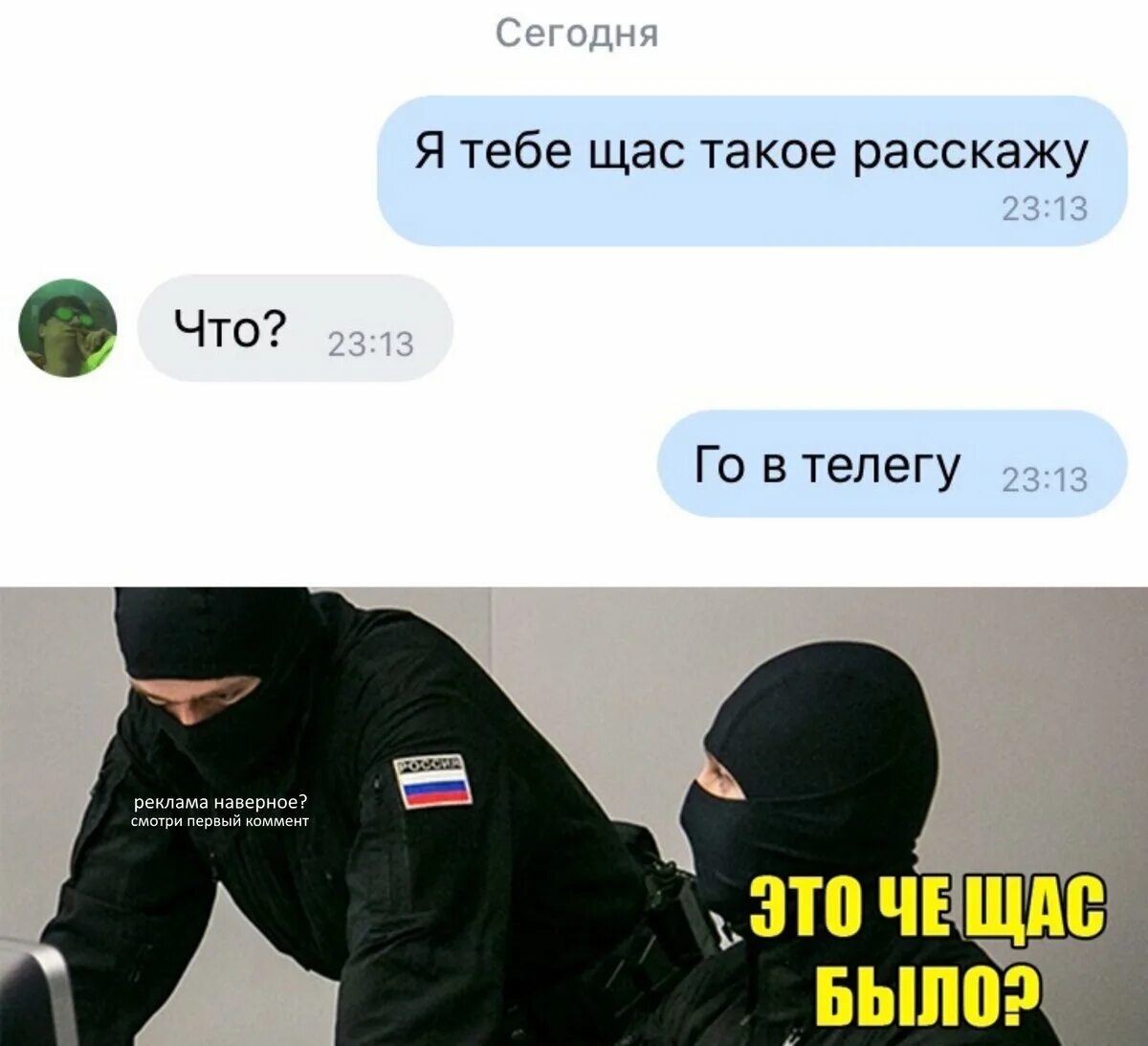 Можно покороче объяснить