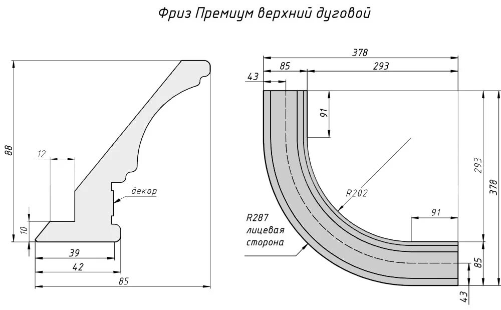 Карты фриза. Мебельный карниз из массива чертеж. Фриз карниз мебельный. Мебельный фриз для кухни чертеж. Мебельный фриз для кухни.