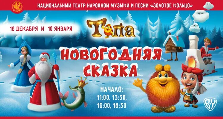 Сказки 2025 2025