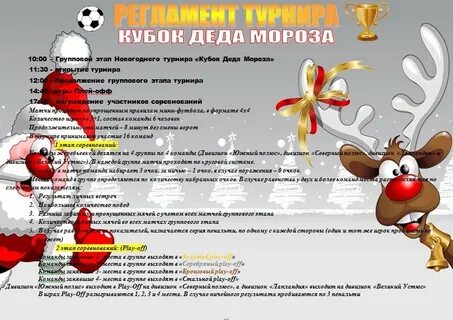 Какого числа дед