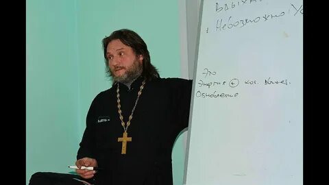 Священник психолог
