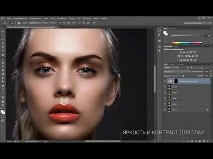 Набор для ретуши