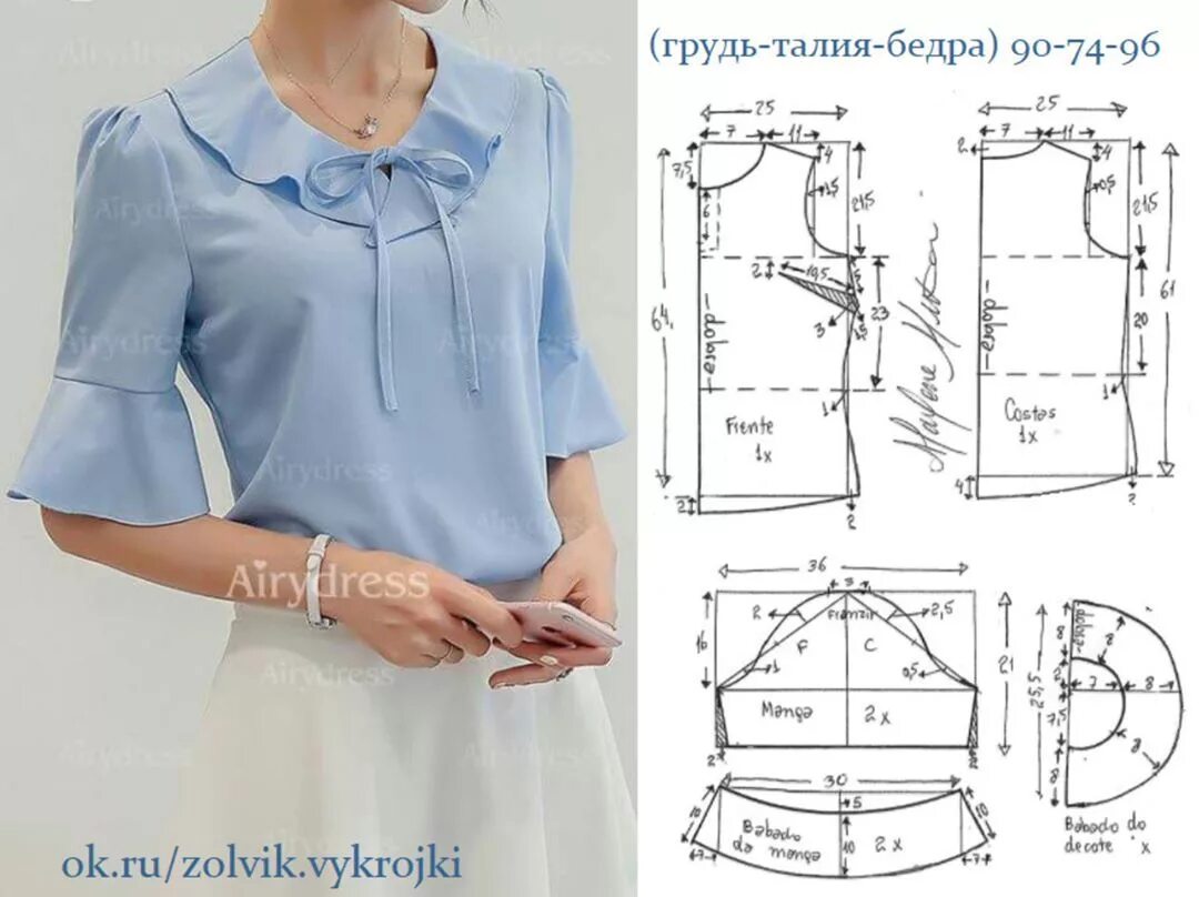 Летний блузон женский выкройка 50 размер. Моделирование блузки. Раскрой блузки. Блузка простого кроя. Выкройки блузок с длинным рукавом