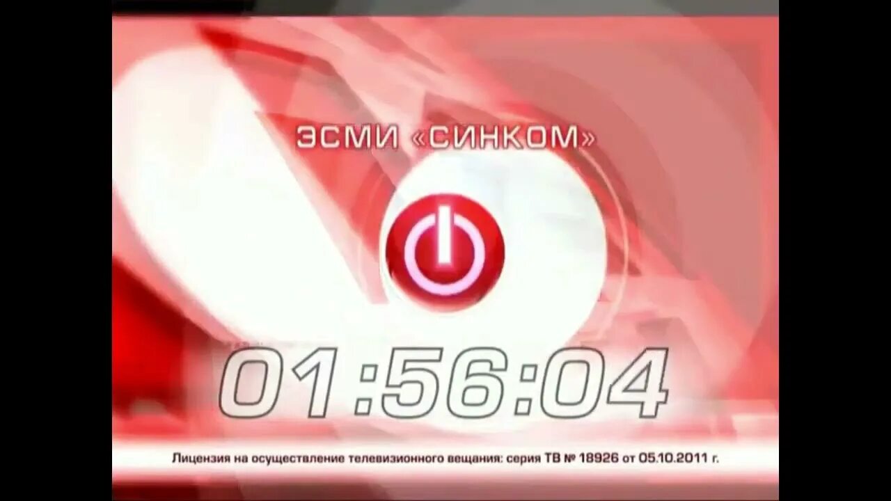 Канал сина. Сэлэм. Канал сина. Канал сина. Канал сина.