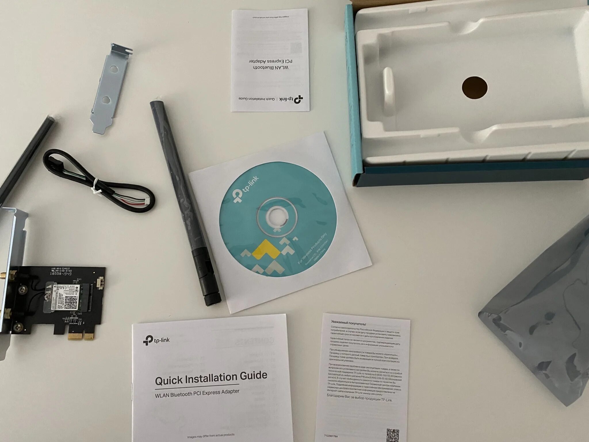 Адаптер tp link archer t5e. Wi-fi адаптер + bluetooth tp-link archer t5e. сетевой адаптер tp-link archer t5e. tp-link archer t5e ac1200 wi-fi bluetooth 4.2. tp-link archer t5e разъем.